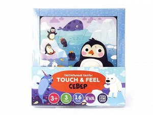 Тактильные пазлы Touch & feel. Север