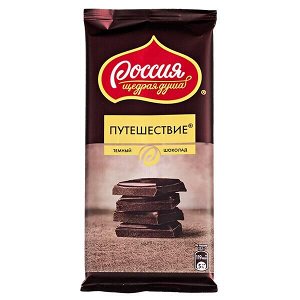Шоколад Россия Путешествие Темный 82 г
