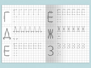 (Раскр) Для детского сада. Прописи с опорными точками. Тренажер (4408)