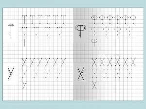 (Раскр) Для детского сада. Прописи с опорными точками. Печатные буквы (4407)