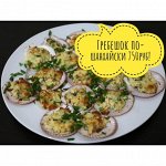 Икра минтая Камчатка! Морепродукты, рыба! Креветки! Молочка