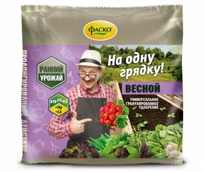 УД Весеннее 0,5кг На одну грядку Минеральное гранулированное Фаско 1/25