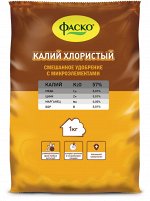 Калий хлористый 1кг с микроэлементами Фаско