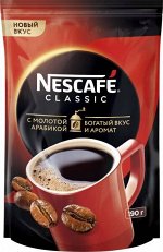 Кофе растворимый NESCAFE Classic, 190 г