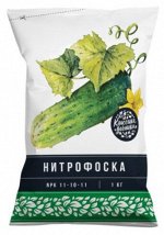 Удобрение Нитроаммофоска 1кг (уп-30шт) Нов-Агро