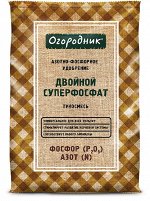 Удобрение Суперфосфат двойной 0,7кг минеральное (уп-25шт) Огородник
