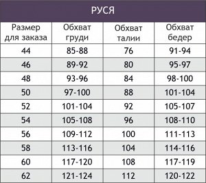 Теплая мужская толстовка из футера трехнитки с начесом