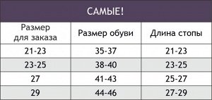 Следки Мин. кол-во для заказа: 3; Страна: Россия; Состав: 76% хлопок, 20% ПА, 4% эластан; Цвет: черный
Женские следки.
Легкие, тонкие носочки из натурального хлопка с добавлением синтетических тканей 