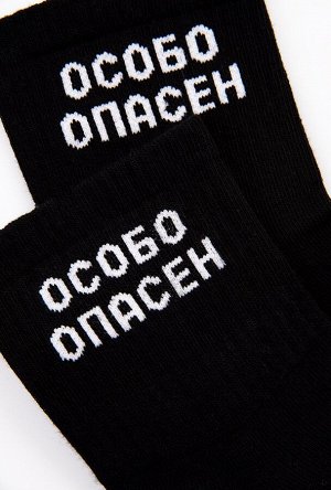 Носки с надписью Happyfox