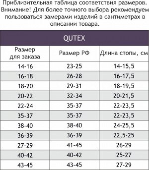 Носки мужские 5 пар QUTEX