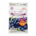 Пищевая добавка Daiso Bluberry 2700 mg - Экстрактом голубики