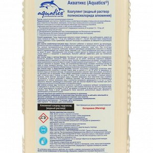 Коагулянт Aquatics, 1 л