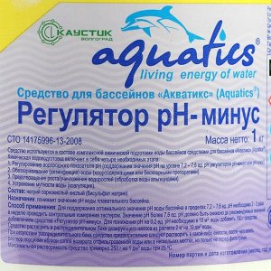 Регулятор pH Aquatics минус гранулы, 1 кг