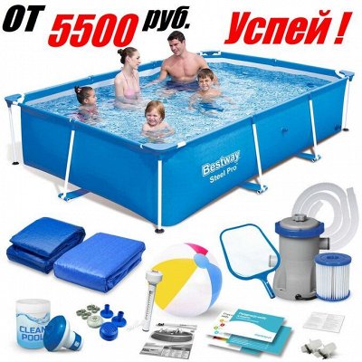 🏕️Товары для отдыха! Стулья, палатки! ⛺ПОДАРКИ ВСЕМ🎁