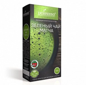 Напиток Зеленый чай Матча 50 г " Полеззно "