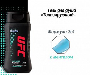 UFC x EXXE гель для душа "Тонизирующий" Ultimate freshness 250 мл