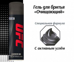 UFC x EXXE гель для бритья с углём Carbon hit 200 мл