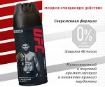 UFC x EXXE дезодорант защита 48ч Carbon hit 150 мл LE спрей (Хабиб Нурмагомедов)