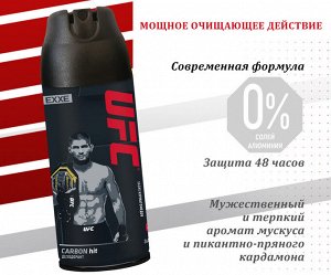 UFC x EXXE дезодорант защита 48ч Carbon hit 150 мл LE спрей (Хабиб Нурмагомедов)