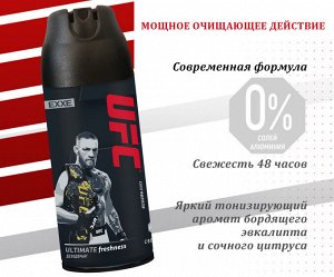 UFC x EXXE дезодорант свежесть 48ч Ultimate freshness 150 мл LE спрей (Конор МакГрегор)