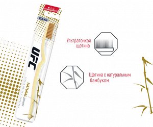 UFC x EXXE зубная щётка с бамбуком Natural power (мягкая) 1шт