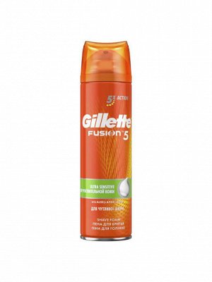 GILLETTE FUSION Пена для бритья Sensitive Skin (для чувствительной кожи) 250мл