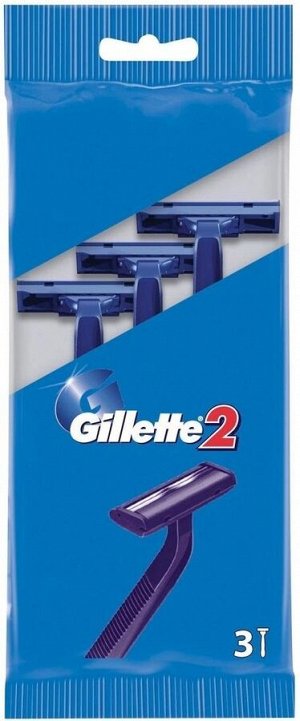 GILLETTE 2 Бритвы одноразовые 3шт