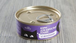 Корм для кошек с ягненком, 100 гр 1/24