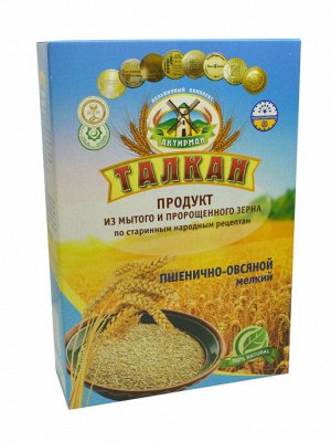 Талкан пшенично-овсяный мелкого помола "Актирман", 350 гр