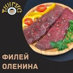 Продукция из оленины-большой выбор