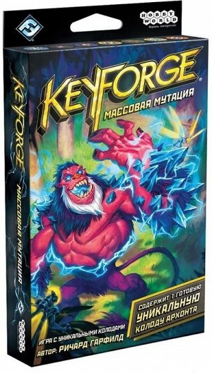 Настольная игра KeyForge: Массовая мутация