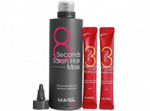 Masil Набор для восстановления волос 8 Seconds Salon Hair Mask + Salon hair CMC shampoo, 350мл+8мл(2шт)
