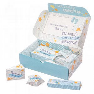 Набор памятныx коробочек для новорожденныx "Любимый сыночек" для мальчика