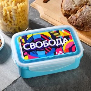 Ланч-бокс "Свобода", 3 отделения, ложка, 1300 мл