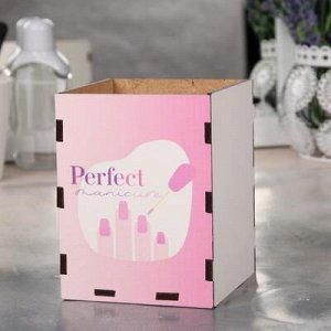 Подставка «Perfect» для маникюрныx/косметическиx принадлежностей, 8 ? 8 ? 10,5 см