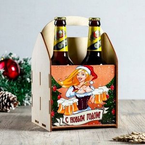 Ящик под пиво "С Новым Годом!" девушка с пивом