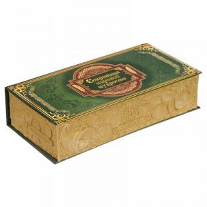 Шкатулка в картонной обложке "Сокровища мировой мудрости"