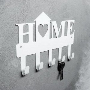 Ключница металлическая "HOME" 25см белая