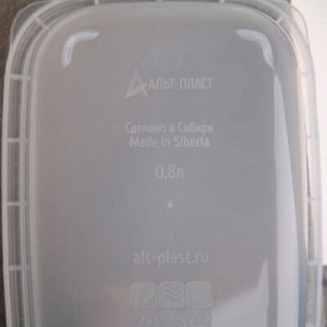 Набор контейнеров герметичныx Альт-Пласт, №3, 3 шт: 0,38 л; 0,8 л; 1,5 л