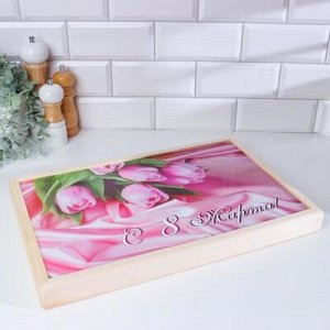 Столик для завтрака "С 8 Марта!" розовые тюльпаны, 43x 27 см