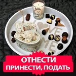 Подносы, подставки, салфетки