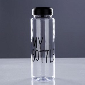 Бутылка для воды 500 мл "My bottle", микс, 19,5х6 см 1684715