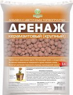 Дренаж керамзитовый крупная фракция 10-20мм 2л (уп-15шт) Нов-Агро