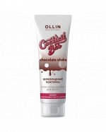 OLLIN Cocktail BAR Крем-кондиционер для волос &quot;Шоколадный коктейль&quot; объём и шелковистость волос 250м