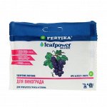 Удобрение минеральное Фертика Leaf Power для винограда, 50 г
