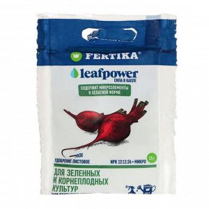 Yдoбpeниe минepaльнoe Фepтиka Leaf Power для зeлeнных и kopнeплoдных kyльтyp, 15 г