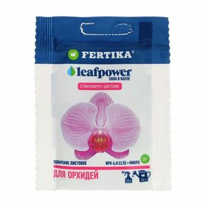 Удобрение минеральное Фертика Leaf Power для орхидей, 15 г