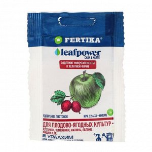 Yдoбpeниe минepaльнoe Фepтиka Leaf Power для плoдoвo-ягoдных kyльтyp, 15 г