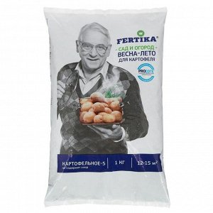 Удобрение Фертика Картофельное-5 1 кг