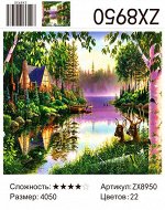 Алмазная мозайка